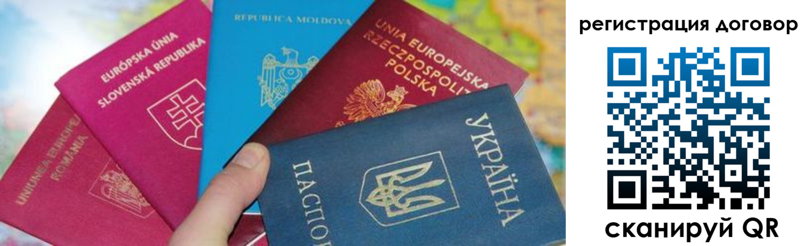 прописка от собственника в Усть-Катаве