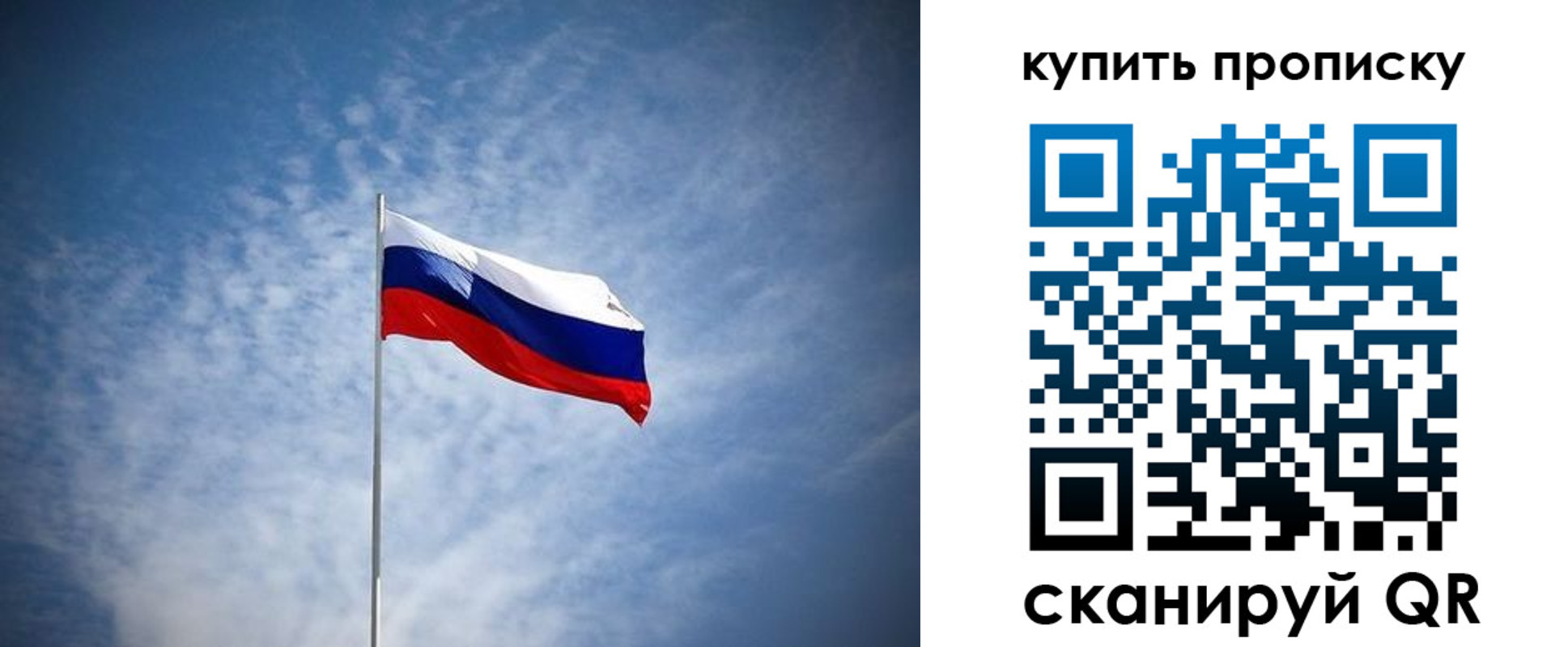 прописка от собственника в Усть-Катаве
