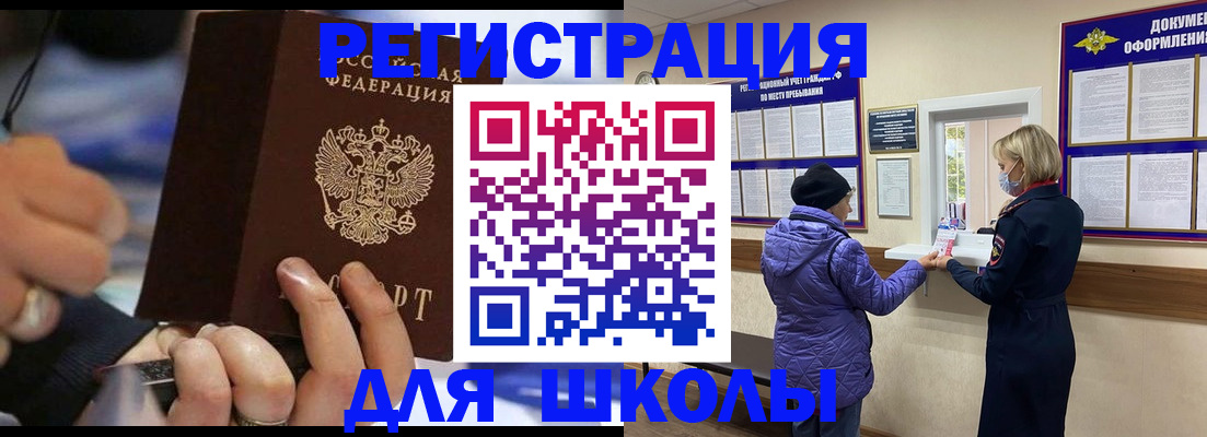 регистрация для дет. сада в Усть-Катаве