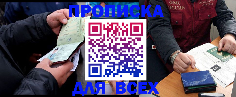 регистрация для школы в Усть-Катаве